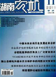 2017年農藝師論文發表指南 中國月期刊咨詢網及其他推薦期刊