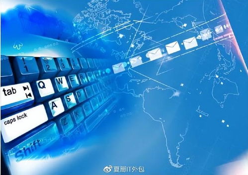 中小企業選擇IT服務外包與網絡技術服務的戰略價值